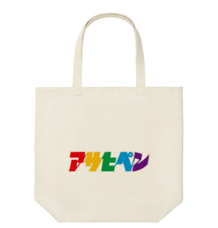 アサヒペン×ユニクロ 限定コラボトートバッグ