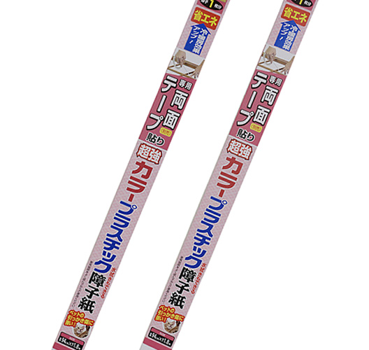 UV超強カラープラスチック障子紙