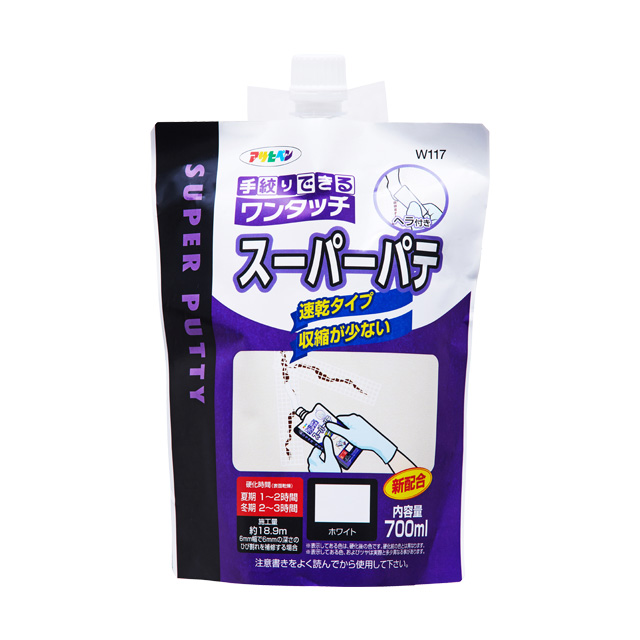 ワンタッチ スーパーパテ