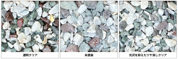 色見本