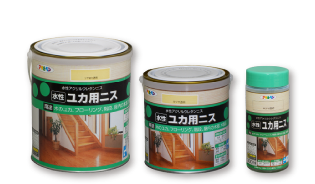 水性ユカ用ニス