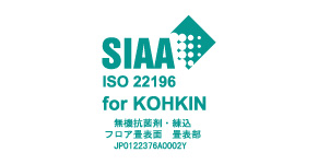 抗菌製品技術協議会登録製品