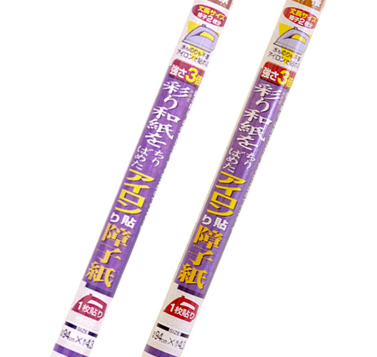 UV3倍強い彩り和紙アイロン障子紙