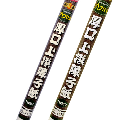 3倍強い厚口障子紙