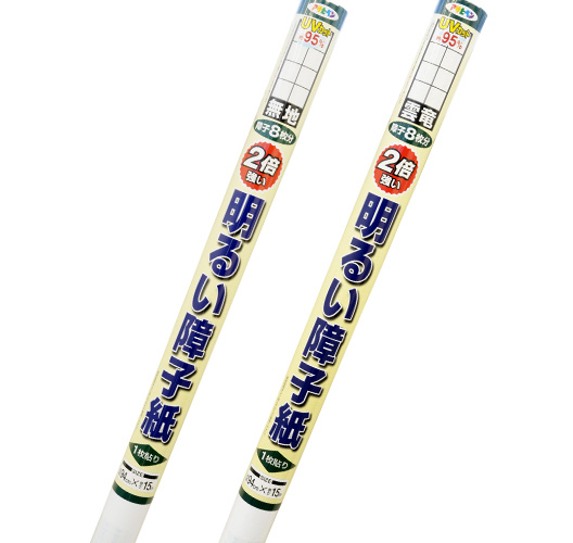 UVカット2倍強い明るい障子紙