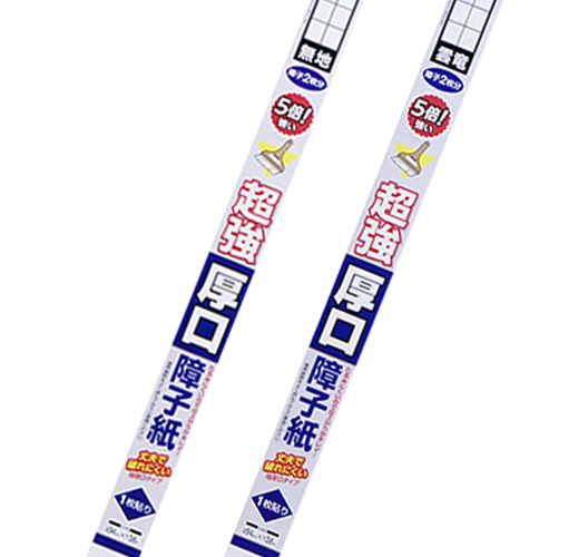 UVカット5倍強い超強厚口障子紙