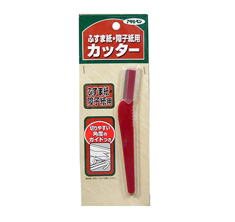 ふすま紙・障子紙用カッター